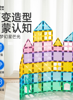 儿童磁力片棒彩窗磁吸积木拼装图男女孩磁性方块生日礼物益智玩具