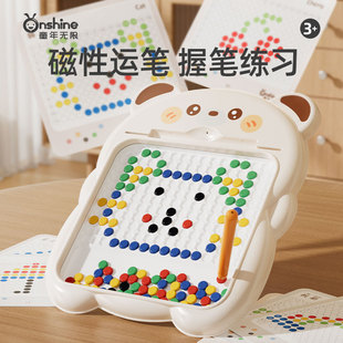 磁性运笔画板儿童磁力控笔3磁吸涂鸦绘画板家用2岁宝宝婴幼儿玩具