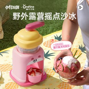 儿童手摇刨冰机家用小型冰沙机自制绵绵冰手动碎冰机女孩生日礼物
