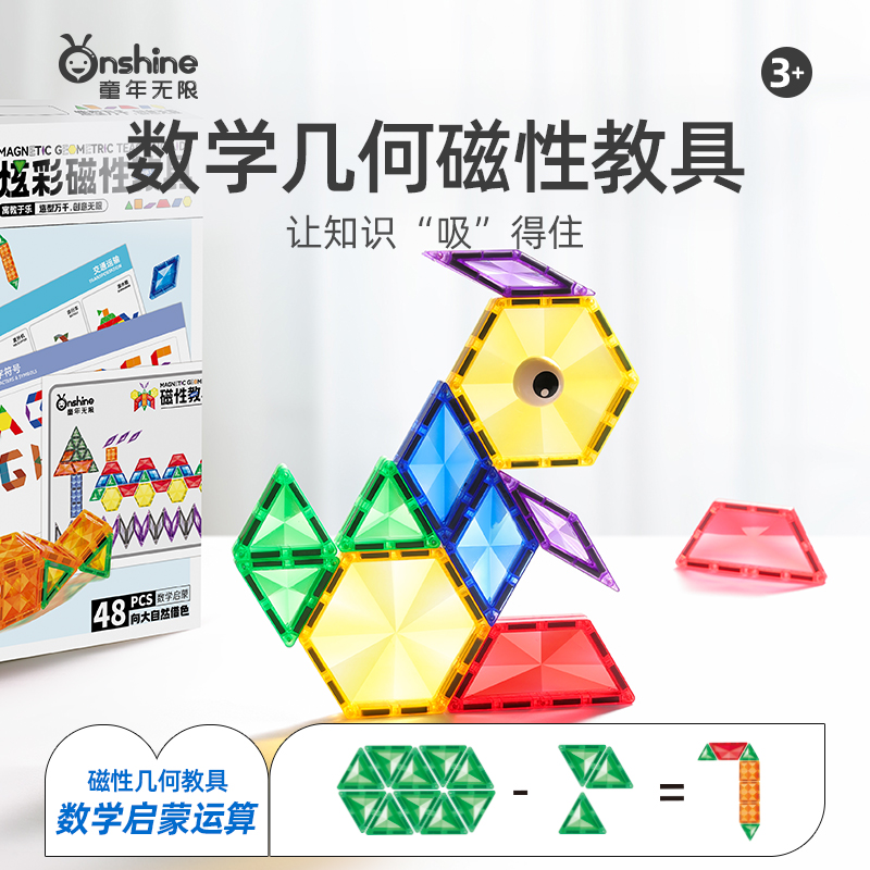 5.0尺寸更易抓握   双面星钻更透彩