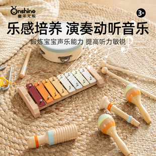 儿童打击乐器玩具敲琴三角铁打鼓全套教具宝宝婴幼儿早教手拍铃鼓