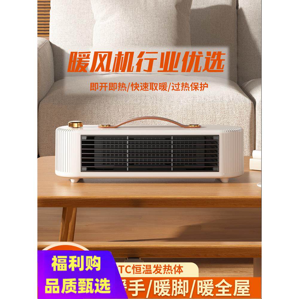 110v伏暖风机取暖器美国日本加拿大中国台湾家用桌面电暖气小太阳