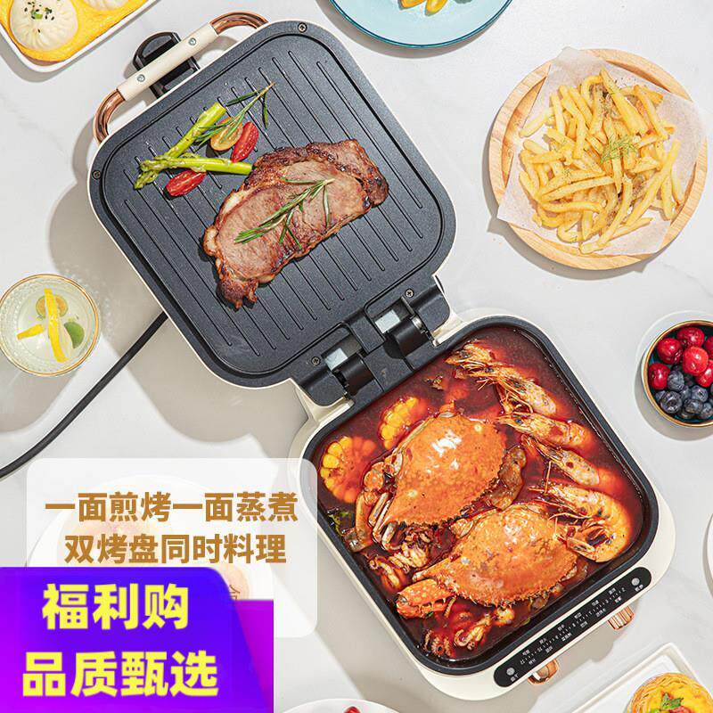 出口110V电饼铛台湾家用双面加热烙饼薄饼机多功能涮烤蒸煮一体锅