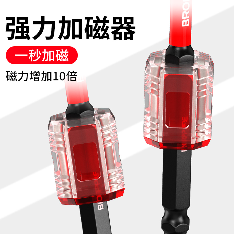 强力磁圈可加磁可消磁批头加磁