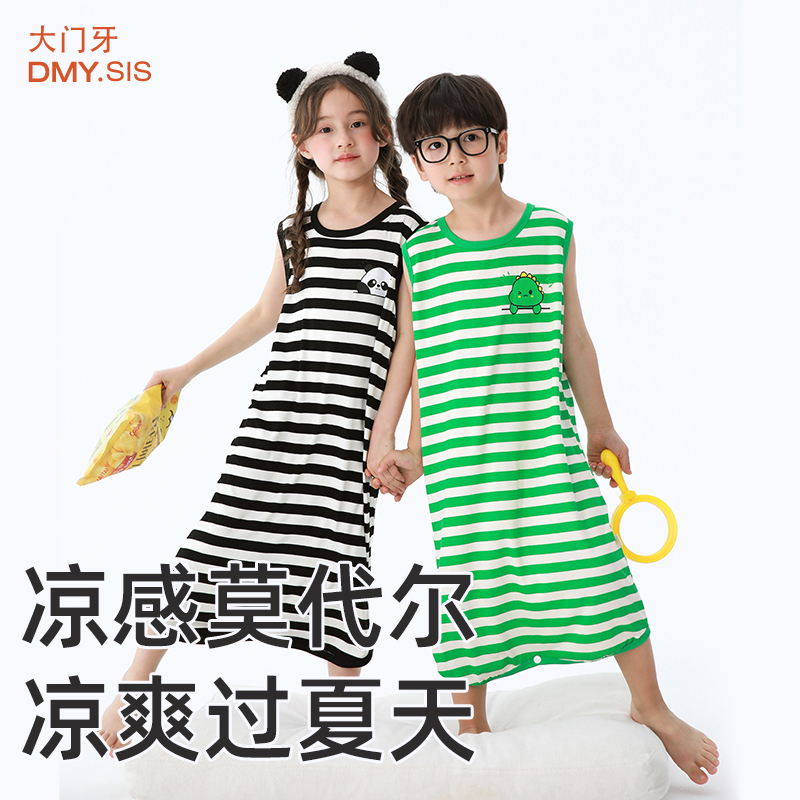 儿童连体睡衣小宝宝女孩条纹睡裙空调服男童莫代尔连体衣无袖睡袍
