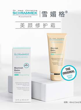 德国断货王保湿水光BB霜遮瑕提亮修护面霜官方保湿无需卸妆