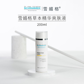 雪媚格金盏花平衡爽肤水草本精华爽肤液保湿 润肤滋润温和湿敷面膜