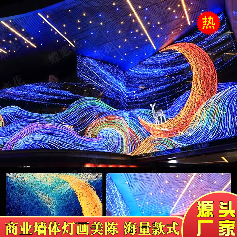 户外幕墙灯饰画制作 大型广场酒店装饰led亮灯墙体灯画霓虹灯拱门