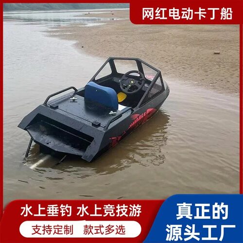 电动卡丁船水上小快艇成人游乐设施双人摩托艇动力冲浪船电动冲浪
