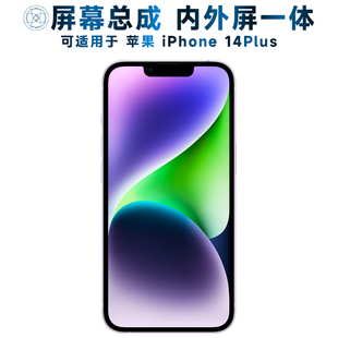 盾令屏幕总成可适用于苹果14plus屏幕总成iphone14plus触摸屏AMOLED液晶屏柔性OLED显示屏内外屏一体屏手机屏