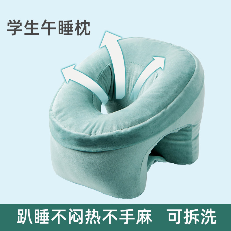 办公室午睡枕抱枕趴桌上睡觉神器午休枕头小学生趴睡枕趴趴枕若我,居家布艺,午睡枕,淘宝优惠券,粉丝福利购,淘宝优惠卷