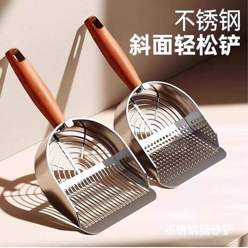 2026新款不锈钢猫砂铲专用豆腐砂细孔金属大号铲屎器宠物清洁用品
