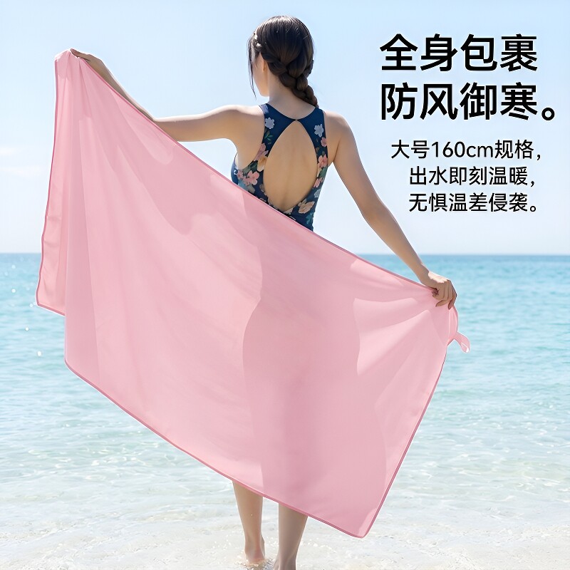 速干浴巾游泳运动吸水大尺寸擦头巾裹巾健身沙滩巾薄款快干便携
