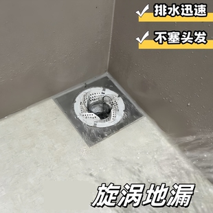 日式旋涡地漏浴室集发地漏防堵下水道下沉式防堵防臭卫生间地漏