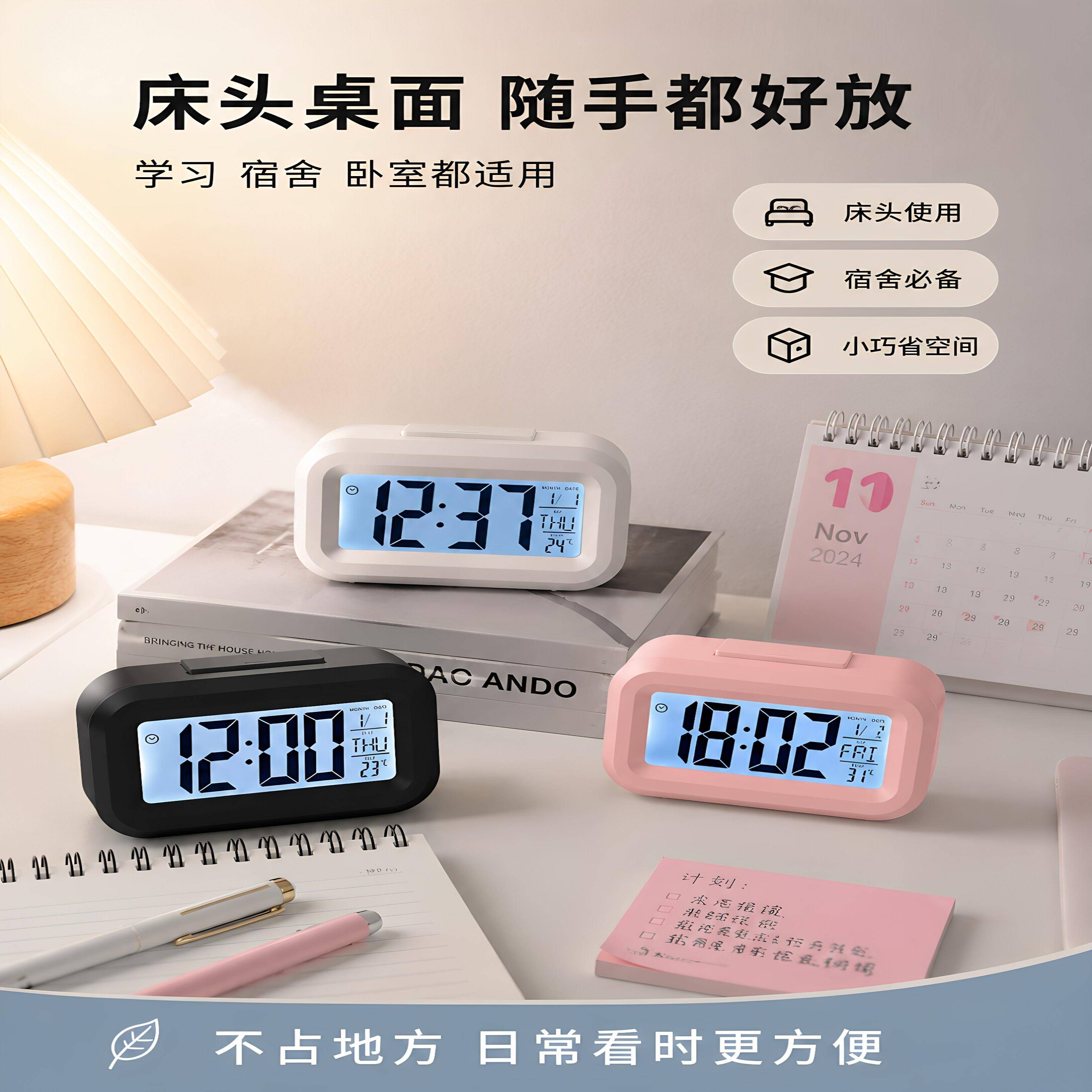 迷你小时钟闹钟学生用带夜光床头简约创意电钟多功能贪睡闹铃宿舍