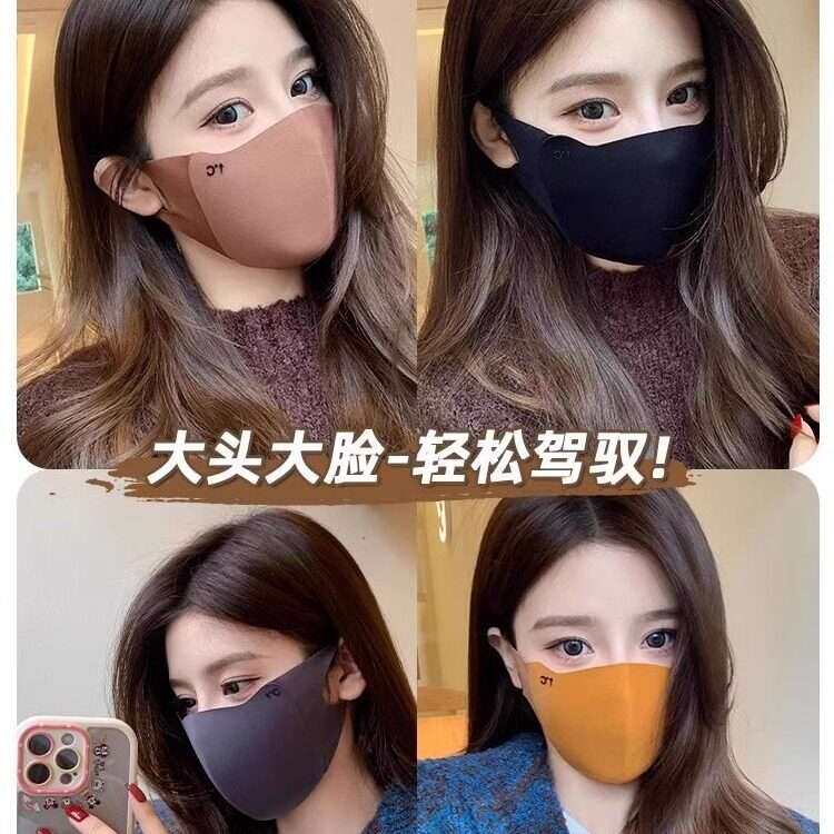 美拉德口罩秋冬加厚保暖防晒时尚透气面罩显瘦立体韩版可水洗