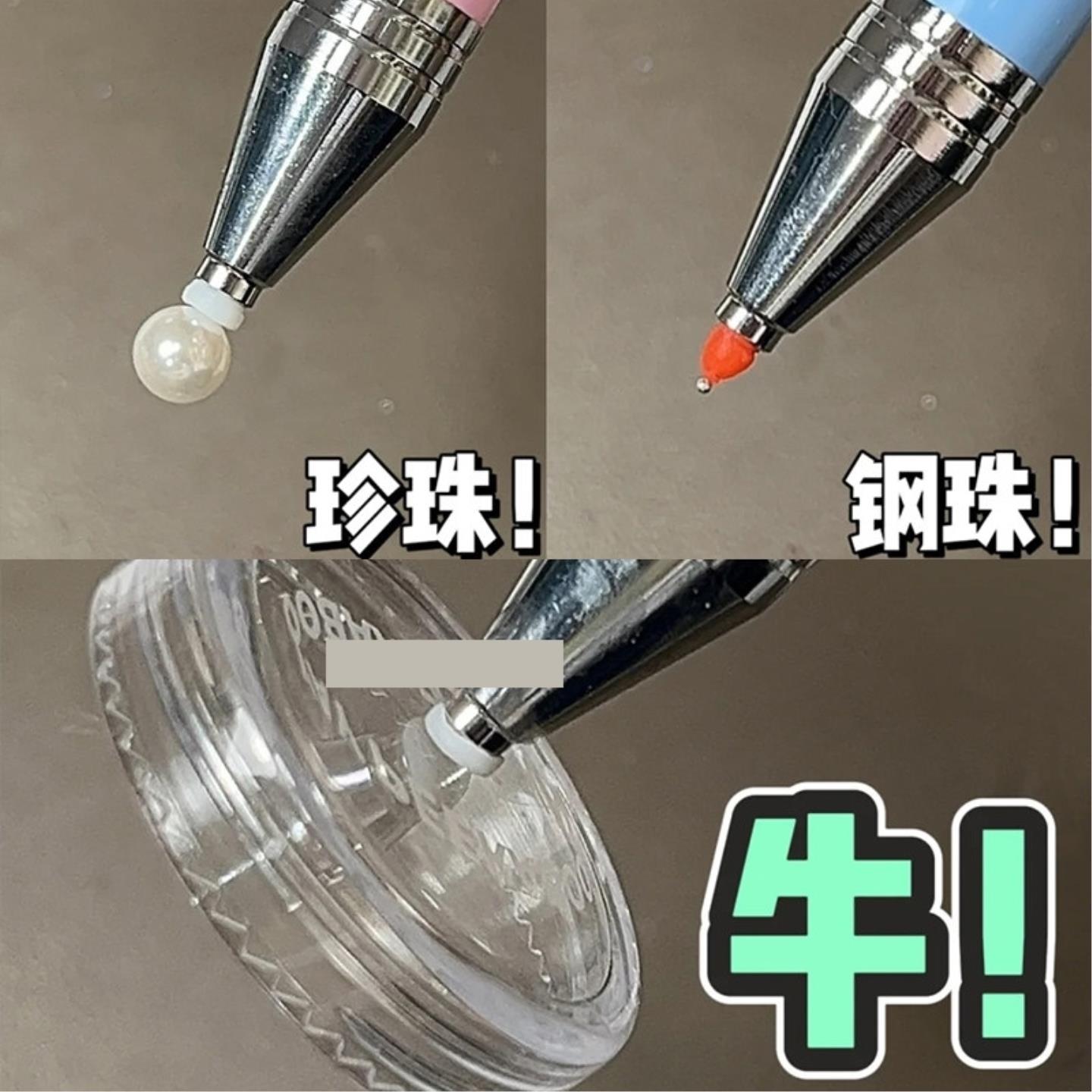 10+造福全体美甲师!自带粘性美甲点钻笔点珠笔指甲点胶笔工具笔