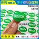 纸标签不干胶可印刷定制 20毫米REACH贴纸1500枚绿色环保不粘胶铜版 研码 椭圆30