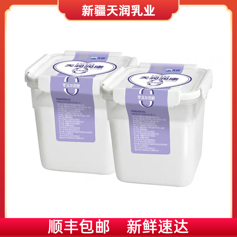 天润0添加蔗糖酸奶新疆酸牛奶低温润康老酸奶大桶家庭装大方桶1kg
