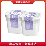 天润0添加蔗糖酸奶新疆酸牛奶低温润康老酸奶大桶家庭装大方桶1kg