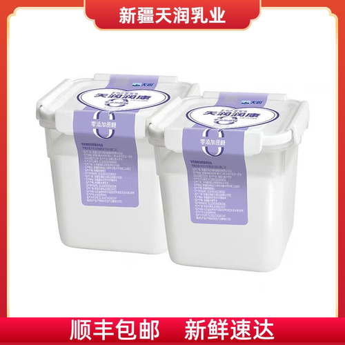 天润0添加蔗糖酸奶新疆酸牛奶低温润康老酸奶大桶家庭装大方桶1kg