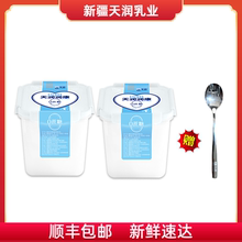 天润0蔗糖酸奶1KG*2桶新疆酸牛奶低温润康老酸奶大桶家庭装大方桶