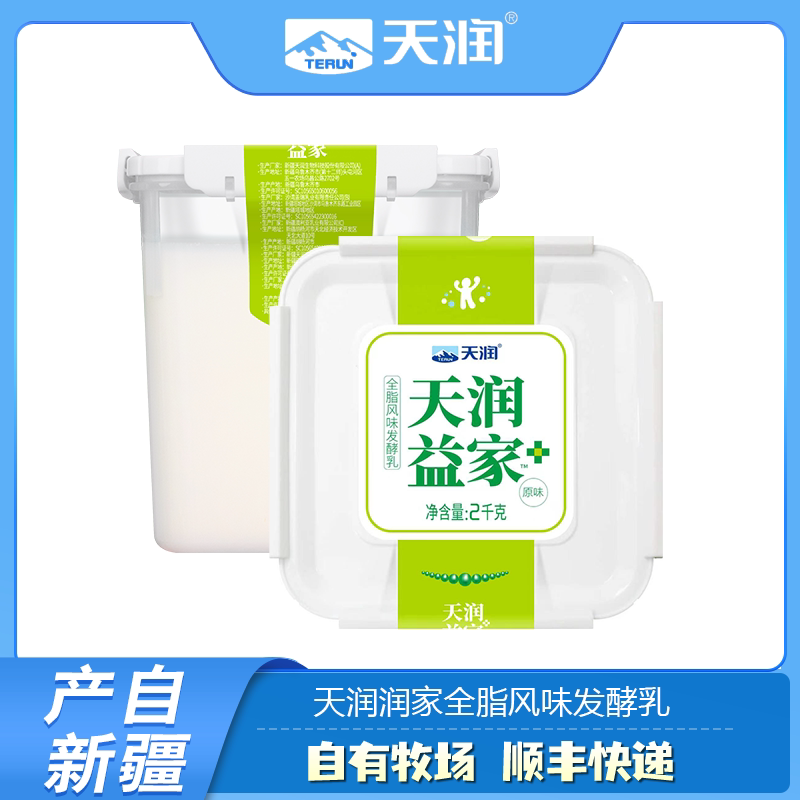 新疆天润益家大桶酸奶