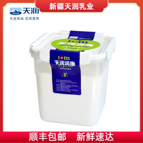 天润酸奶新疆特产益家低温牛奶润康方桶酸奶原味老酸奶1kg*2桶装