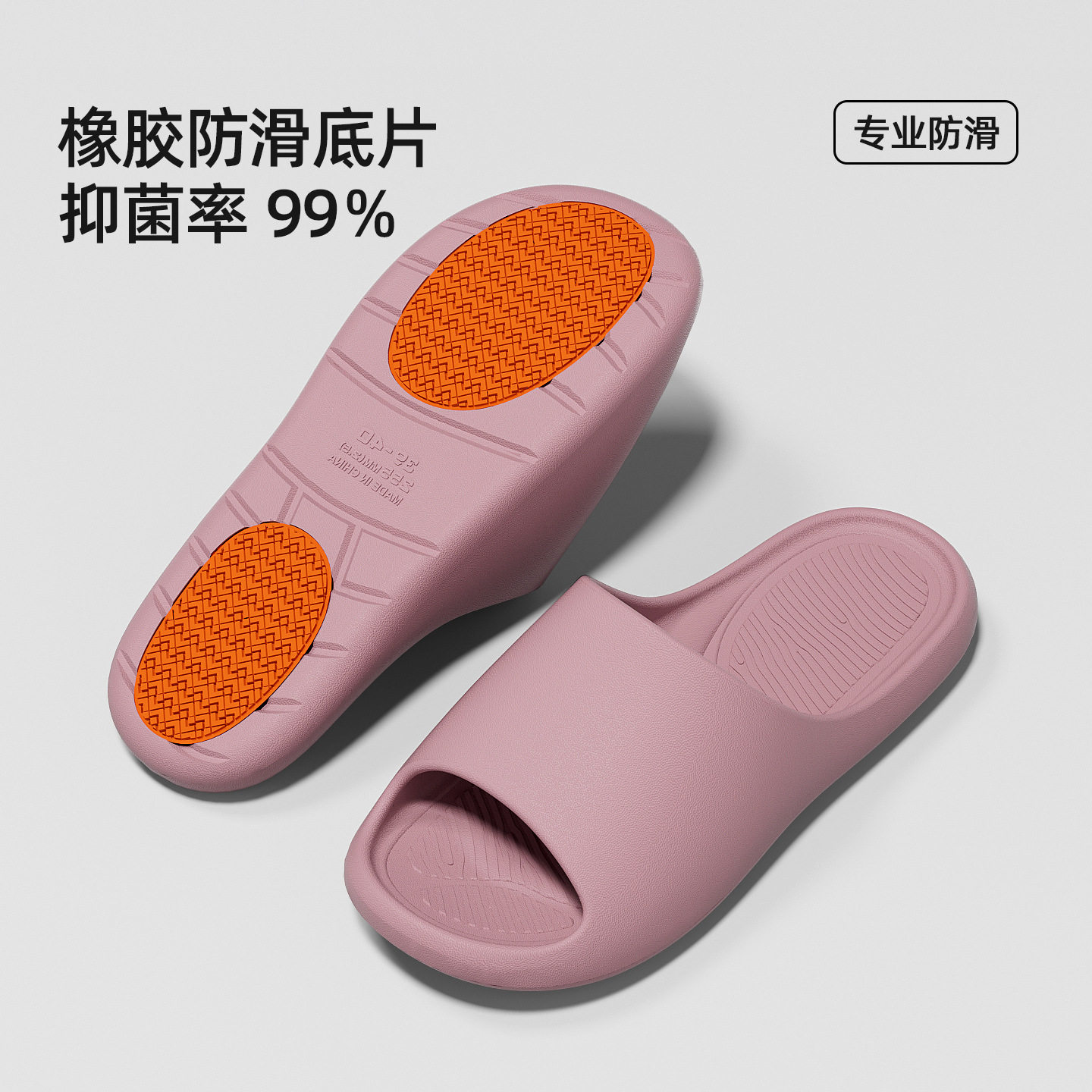 新款夏季防滑拖鞋孕妇老人男女居家家用浴室内洗澡柔软凉拖鞋
