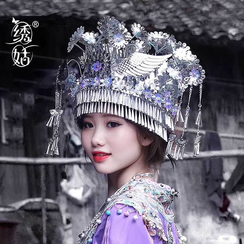 2023新款苗疆少数民族苗族土家族银头饰日常舞台演出服配饰品女款