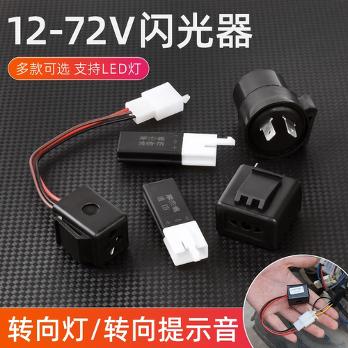 摩杰龙闪光蜂鸣器LED12VU盘形