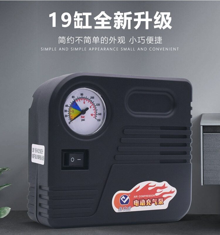 电瓶电动车充气泵V48-60-72v三轮车家用便携式车载轮胎打气筒摩托