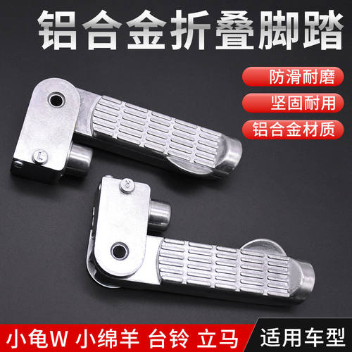 摩杰龙小龟王骠骑后脚蹬