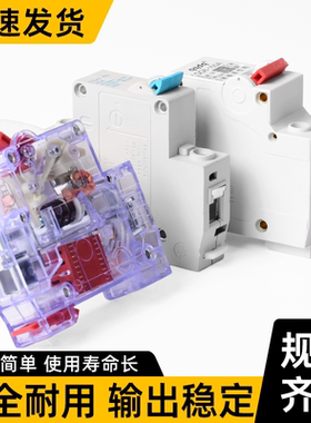 电动三轮车空气开关40A断电保护器150A保险开关电瓶车60-72通用