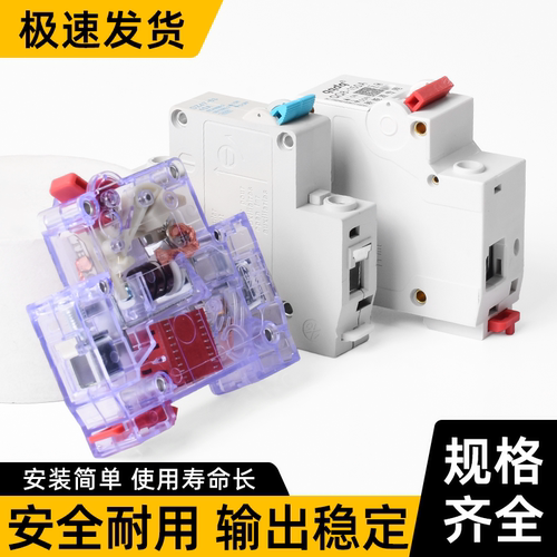 电动三轮车空气开关40A断电保护器150A保险开关电瓶车60-72通用