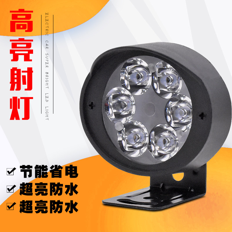 电动摩托车改装外置流氓射灯超亮12v48v60V三轮电瓶自行车强光LED