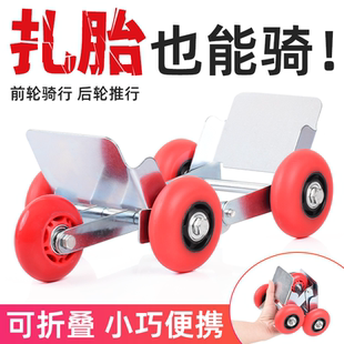 电动车拖车器助推器摩托车爆胎移车器电瓶三轮车瘪胎自救挪车器