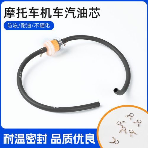 摩杰龙油管进油过滤器