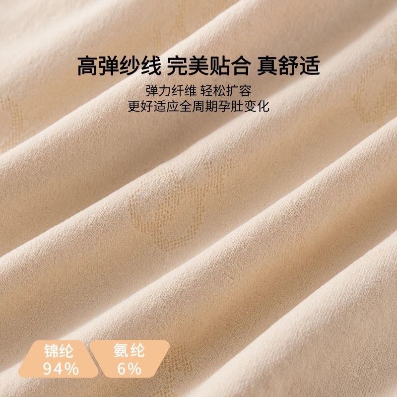 孕妇安全裤内裤二合一高腰大码无痕冰丝防走光打底短裤欧若风