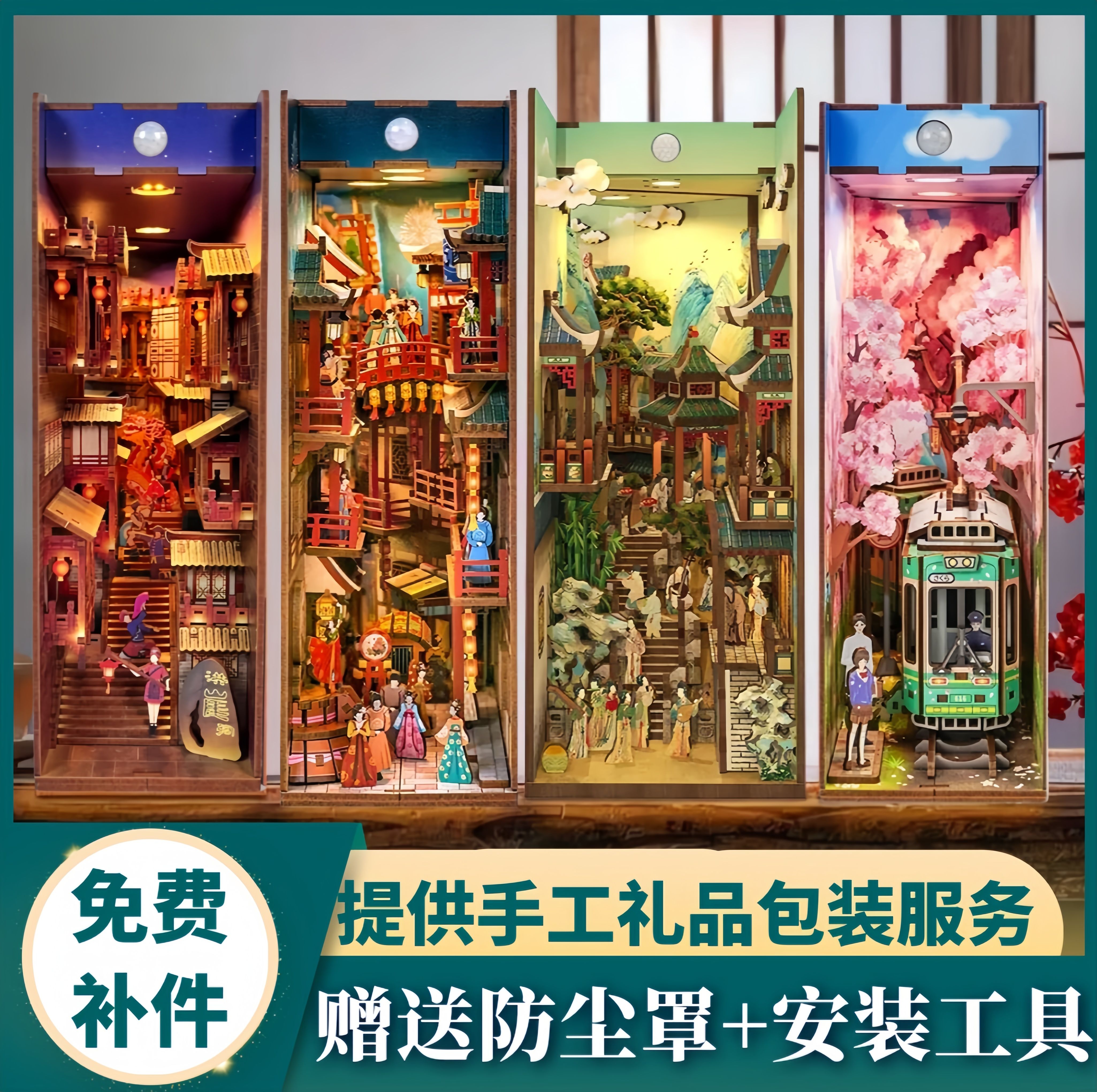 拼装玩具手工同趣木盛唐夜宴古风