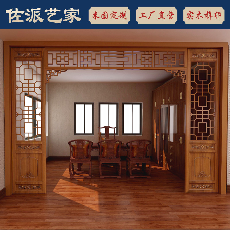 东阳木雕门洞隔断彷古镂空花格落地罩木栅格彷古门窗古建寺庙装修