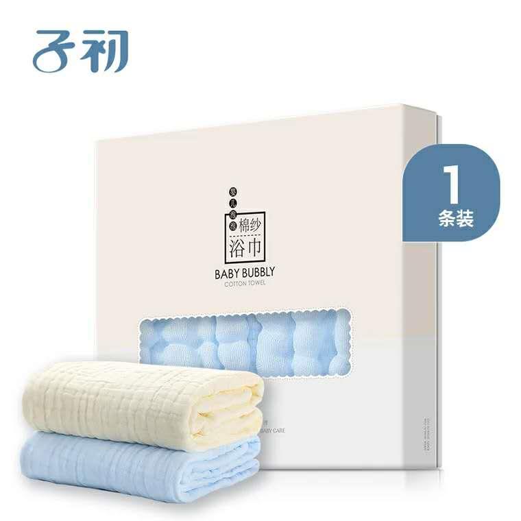 子初新生儿浴巾泡泡棉纱布浴巾婴浴巾