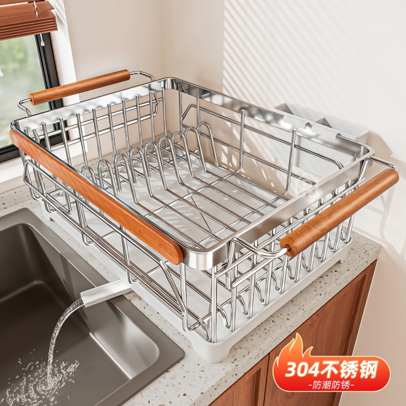 碗碟收纳架沥水篮304不锈钢碗架碗筷收纳盒放碗盘厨房置物收纳架