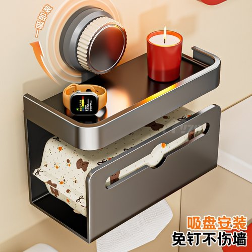 卫生间吸盘纸巾盒洗手间浴室免打孔厕所卷纸置物架壁挂抽纸厕纸盒