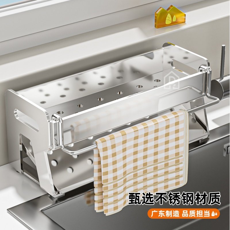 不锈钢厨房置物架抹布收纳沥水架水龙头海绵收纳洗菜洗碗水槽神器