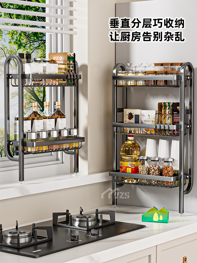 厨房调料置物架可调节壁挂极窄靠墙多层家用窄边调味料品罐收纳盒