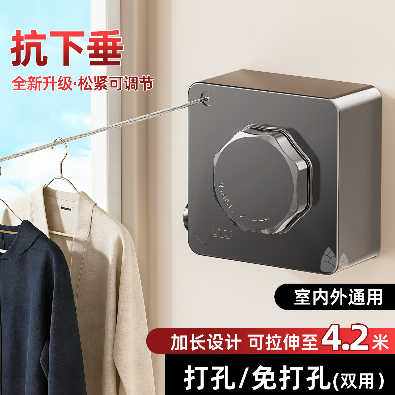 隐形晾衣绳收缩晾晒衣服神器室内免打孔卫生间伸缩阳台钢丝绳子架