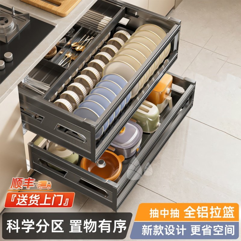 拉篮厨房橱柜内置抽中抽厨房抽屉拉篮碗篮太空铝合金三层碗碟收纳