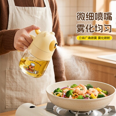 喷油壶雾状食用油喷油瓶
