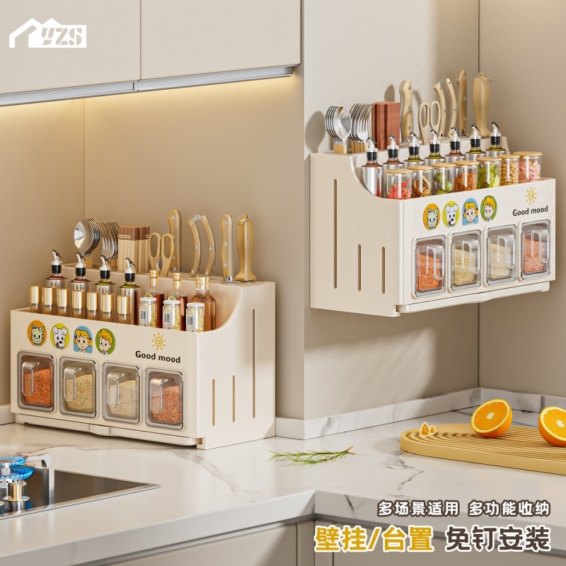 调味料筷子筒收纳架刀具置物架